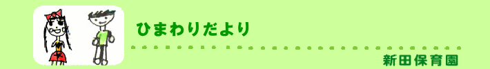 園内施設イメージ